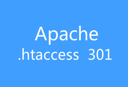 通过 .htaccess 禁止访问 wp-comments-post.php 防垃圾评论